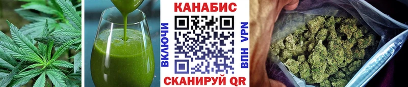 закладка Березники Печенье с ТГК марихуана