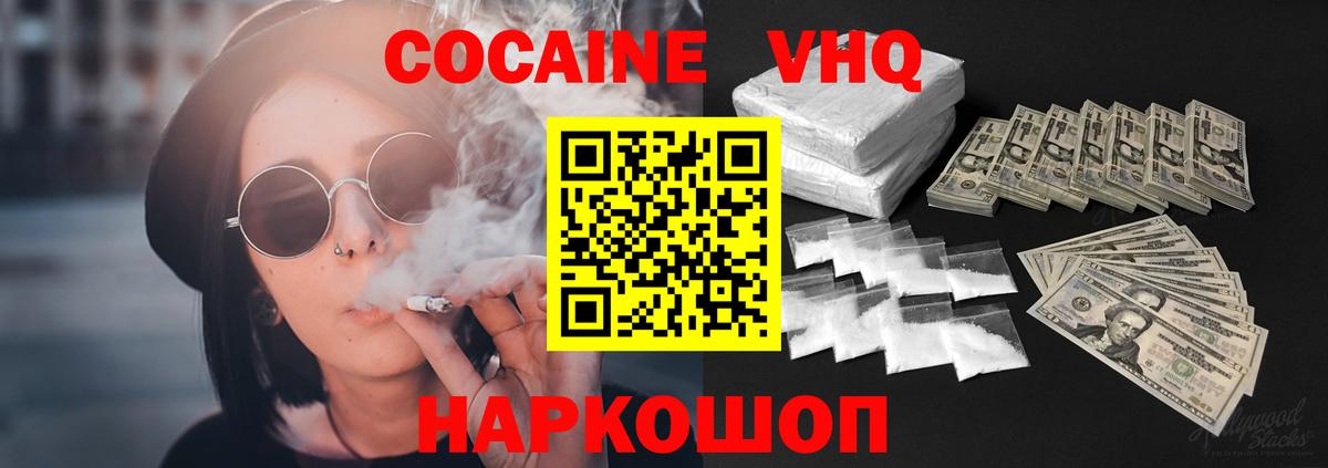 Меф мяу мяу Березники