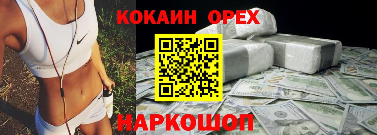 Кокаин Боливия  КОКАИН  Березники  Кокаин Columbia 