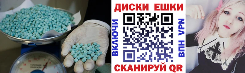 Ecstasy mix  Березники 