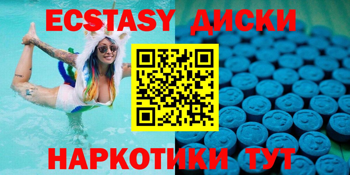 Березники  omg вход  Экстази TESLA  Ecstasy  нарко площадка официальный сайт  Ecstasy бентли  Вход с VPN 