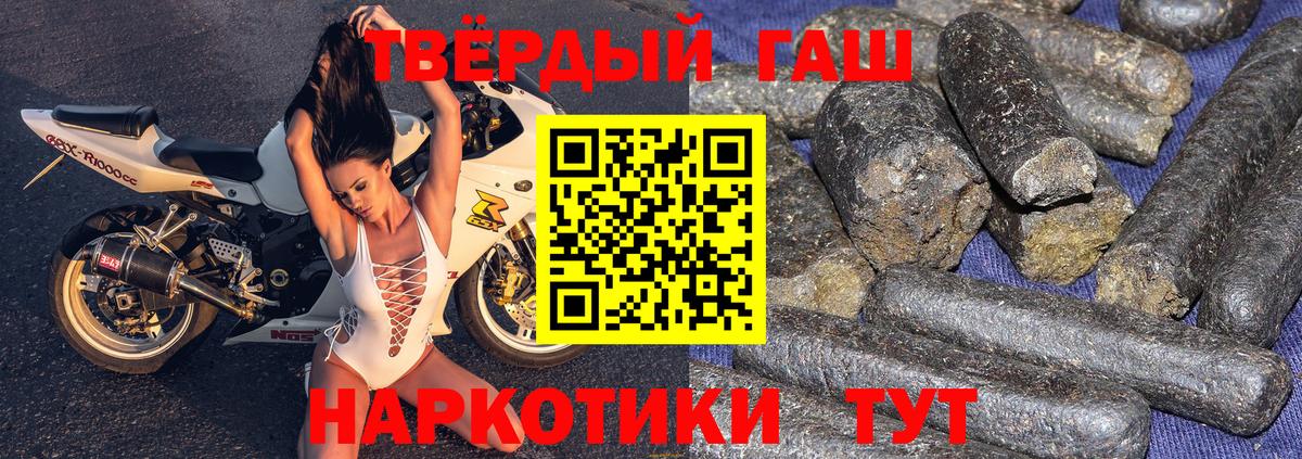 ГАШ Ice-O-Lator  ГАШ Ice-O-Lator  Гашиш  Березники 