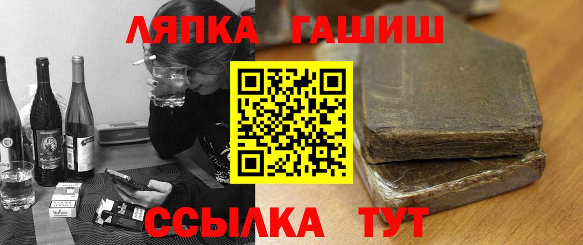 ГАШИШ Cannabis Березники