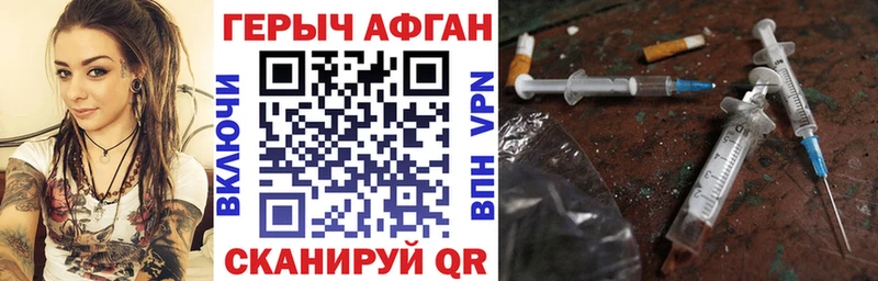 MEGA ссылки  Березники  Героин хмурый  наркошоп 