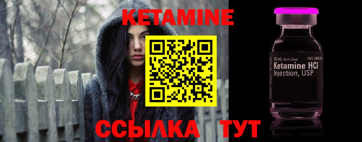 hydra tor  Кетамин ketamine  Березники  Кетамин ketamine 