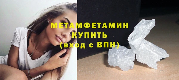 герыч Лихославль