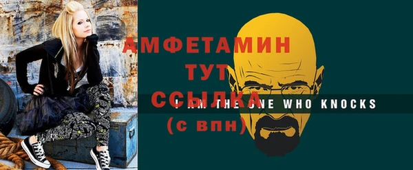 герыч Лихославль
