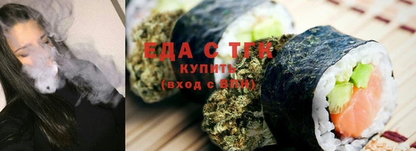 герыч Лихославль
