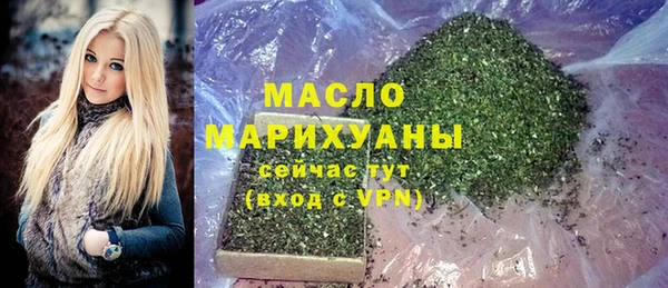 герыч Лихославль