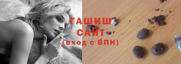 герыч Лихославль