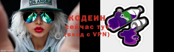 герыч Лихославль