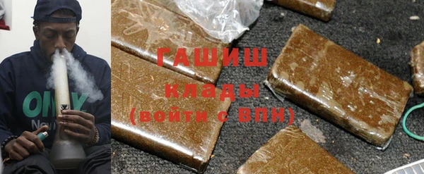 герыч Лихославль