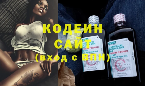 герыч Лихославль