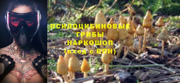 герыч Лихославль