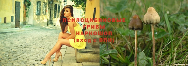 герыч Лихославль