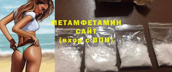 герыч Лихославль