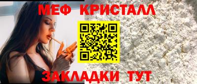 mdma Апшеронск