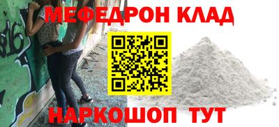 прущая мука Апрелевка