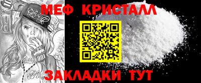 прущая мука Апрелевка