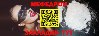 mdma Апшеронск