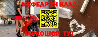 кокаин премиум Балаково