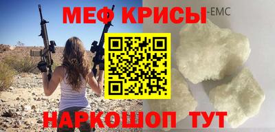 mdma Апшеронск