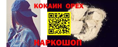 марихуана Балахна