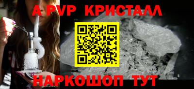 прущая мука Апрелевка