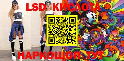 экстази Апрелевка