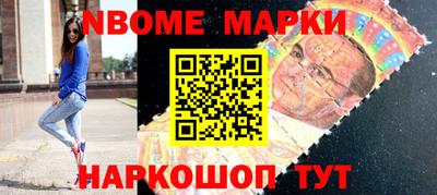 mdma Апшеронск