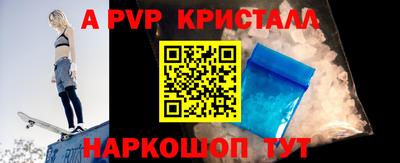 амфетамин Аргун