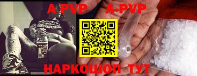 амфетамин Аргун
