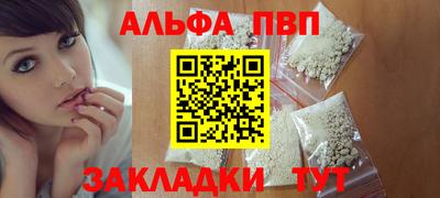 амфетамин Аргун