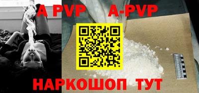 mdma Апшеронск