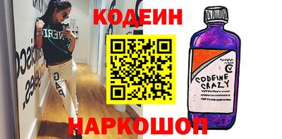 экстази Апрелевка
