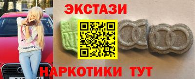 амфетамин Аргун