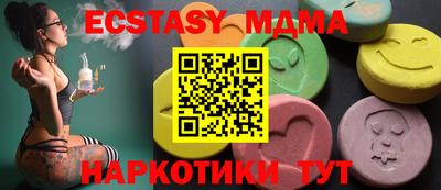 экстази Апрелевка