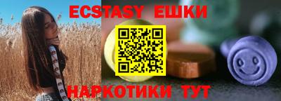 экстази Апрелевка