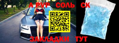амфетамин Аргун