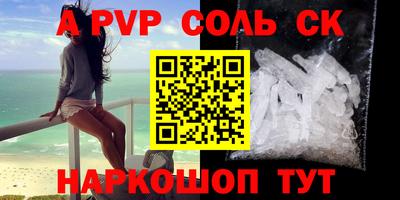 mdma Апшеронск