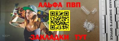 прущая мука Апрелевка