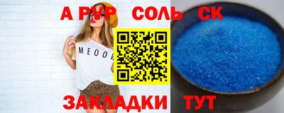 амфетамин Аргун
