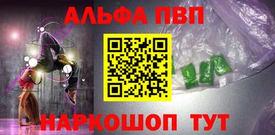 меф Балашиха