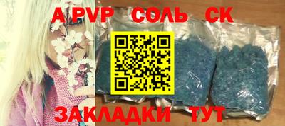 прущая мука Апрелевка