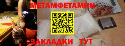 mdma Апшеронск