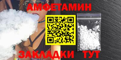 амфетамин Аргун