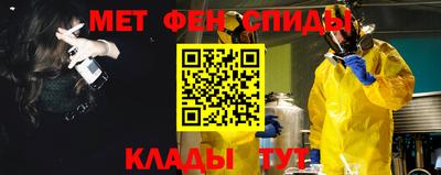 mdma Апшеронск