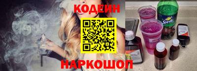 Альфа ПВП Апшеронск