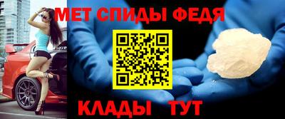 амфетамин Аргун