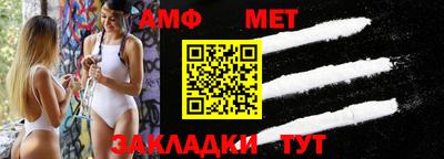 mdma Апшеронск